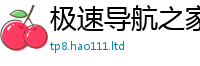 新奥2025年天天开好彩跟2025年正版资料免费最新版本